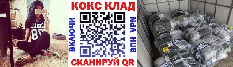 КОКАИН Эквадор цена наркотик Нюрба