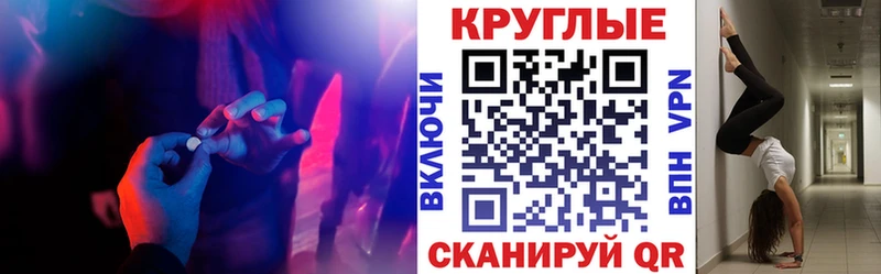Экстази TESLA  Нюрба 