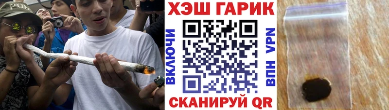 ГАШ 40% ТГК  Нюрба 