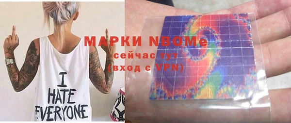 мефедрон VHQ Алексеевка