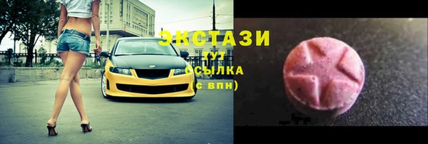 круглые Алзамай