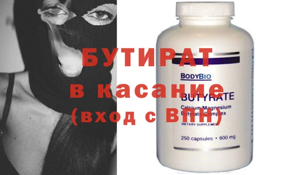 метамфетамин Алексин