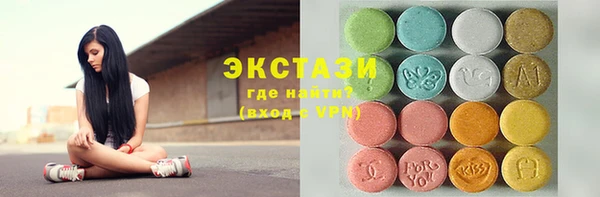 круглые Алзамай