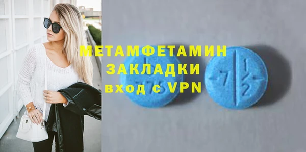 мефедрон VHQ Алексеевка