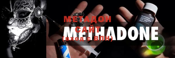 мефедрон VHQ Алексеевка