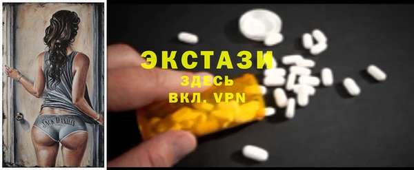 круглые Алзамай