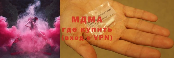 прущая мука Абаза