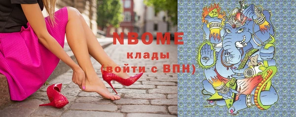мефедрон VHQ Алексеевка