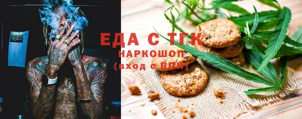 мефедрон VHQ Алексеевка