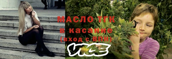 мефедрон VHQ Алексеевка