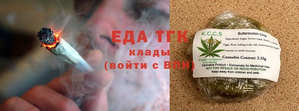 мет Пересвет