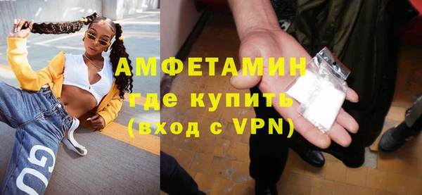 метамфетамин Алексин