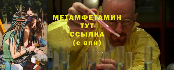 метамфетамин Алексин