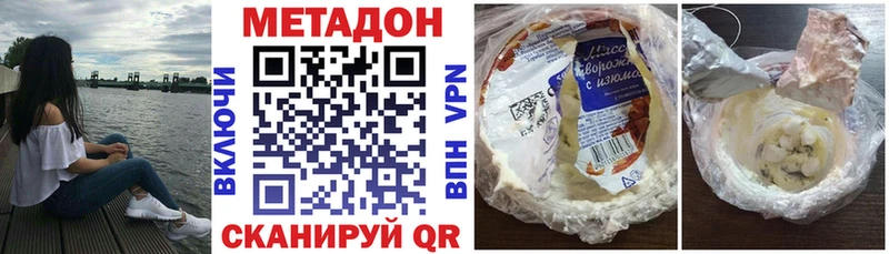 нарко площадка Telegram  Нюрба  Метадон белоснежный 