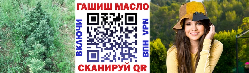 ТГК THC oil  где можно купить   Нюрба 
