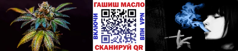 Дистиллят ТГК гашишное масло Нюрба